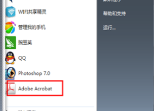 Adobe Reader XI(pdf閱讀器)中關(guān)閉自動(dòng)更新的操作步驟截圖