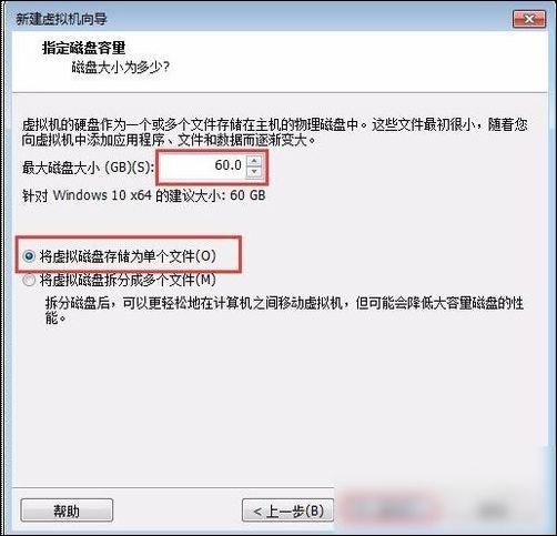 vmware workstation創(chuàng)建Windows 10虛擬機的操作步驟截圖