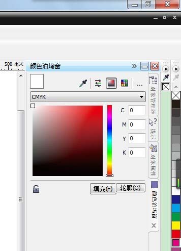 CorelDraw X4給圖形上色的詳細操作方法截圖