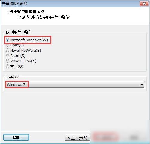 vmware workstation創(chuàng)建虛擬機的操作教程截圖