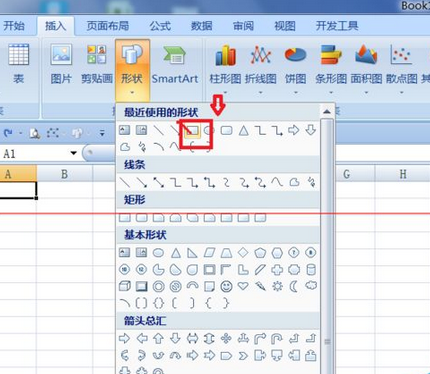 excel2007更改批注外框圖形的操作教程截圖