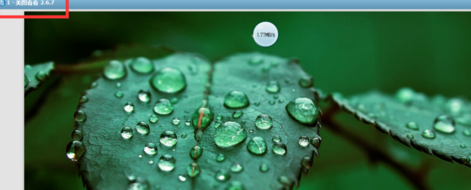 美圖看看中播放幻燈片的操作教程截圖