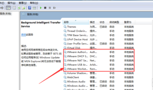 vmware workstation顯示內(nèi)部錯誤的操作方法截圖