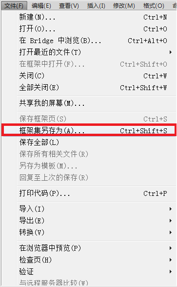 dreamweaver cs6使用框架結(jié)構(gòu)制作網(wǎng)頁的操作流程截圖