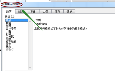 excel2007快速隱藏以及恢復(fù)單元格內(nèi)容的操作教程截圖