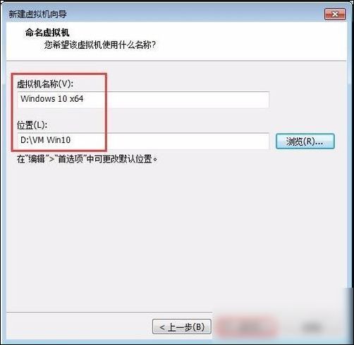 vmware workstation創(chuàng)建Windows 10虛擬機的操作步驟截圖