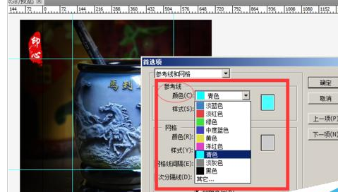 Adobe Illustrator CS6更改輔助線顏色的操作教程截圖