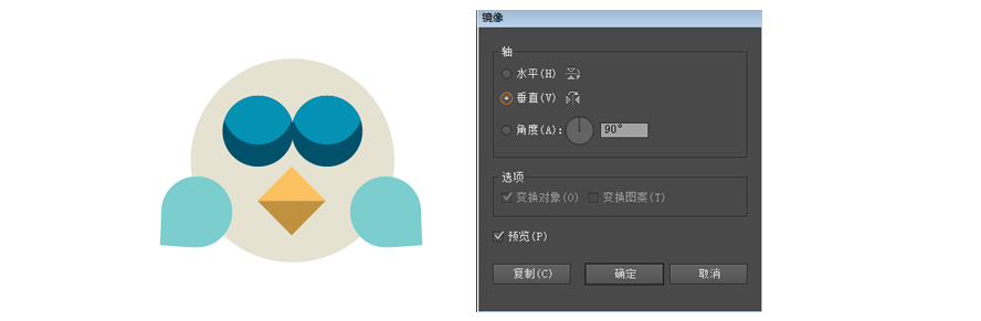 Adobe Illustrator設(shè)計貓頭鷹插畫圖的方法步驟截圖