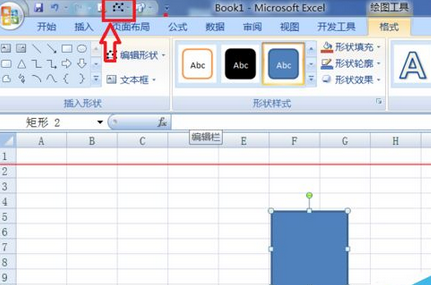 excel2007更改批注外框圖形的操作教程截圖