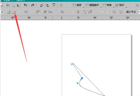 CorelDraw X4刪除節(jié)點的具體操作步驟截圖