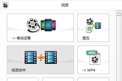 格式工廠壓縮視頻大小的操作教程截圖