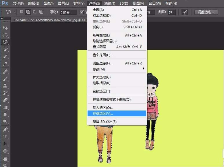 Adobe Photoshop防止圖像擠壓變形的方法介紹截圖