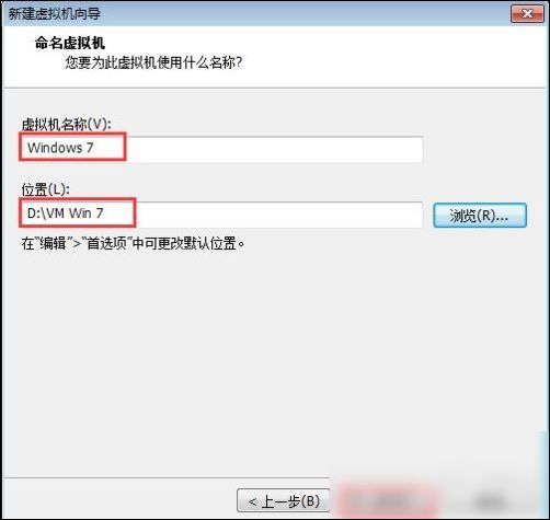 vmware workstation創(chuàng)建虛擬機的操作教程截圖