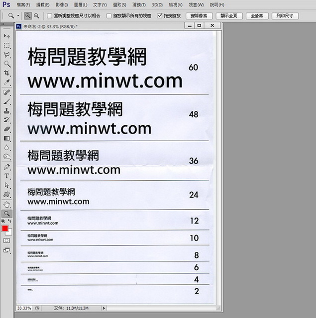 Photoshop CS6無法掃描問題的全部內(nèi)容截圖