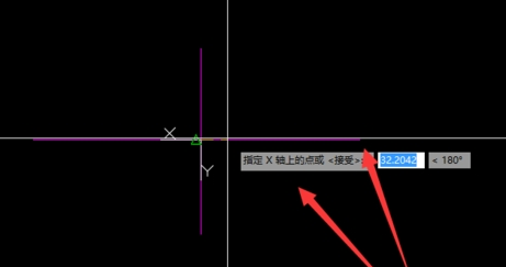 CAD快速看圖定義坐標(biāo)系的操作步驟截圖