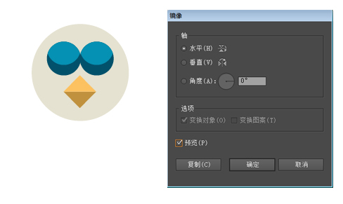 Adobe Illustrator設(shè)計貓頭鷹插畫圖的方法步驟截圖