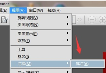 Adobe Reader XI中添加批注的操作教程截圖