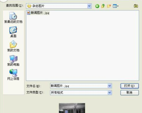 photoshop cs6排版印刷的詳細(xì)方法步驟截圖