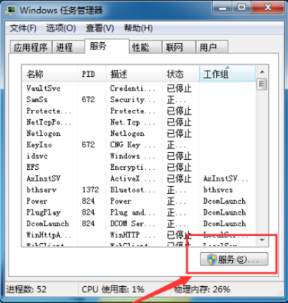 vmware workstation顯示內(nèi)部錯誤的操作方法截圖