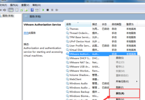 vmware workstation顯示內(nèi)部錯誤的操作方法截圖