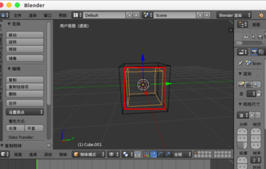 Blender設(shè)計(jì)煙霧效果的具體步驟截圖