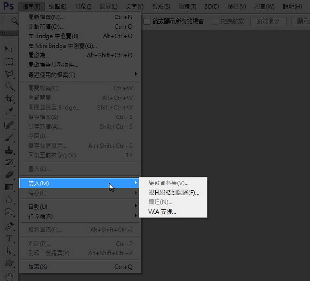 Photoshop CS6無法掃描問題的全部內(nèi)容截圖