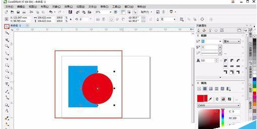 CorelDraw X4將圖形修剪成指定形狀的簡單使用教程截圖