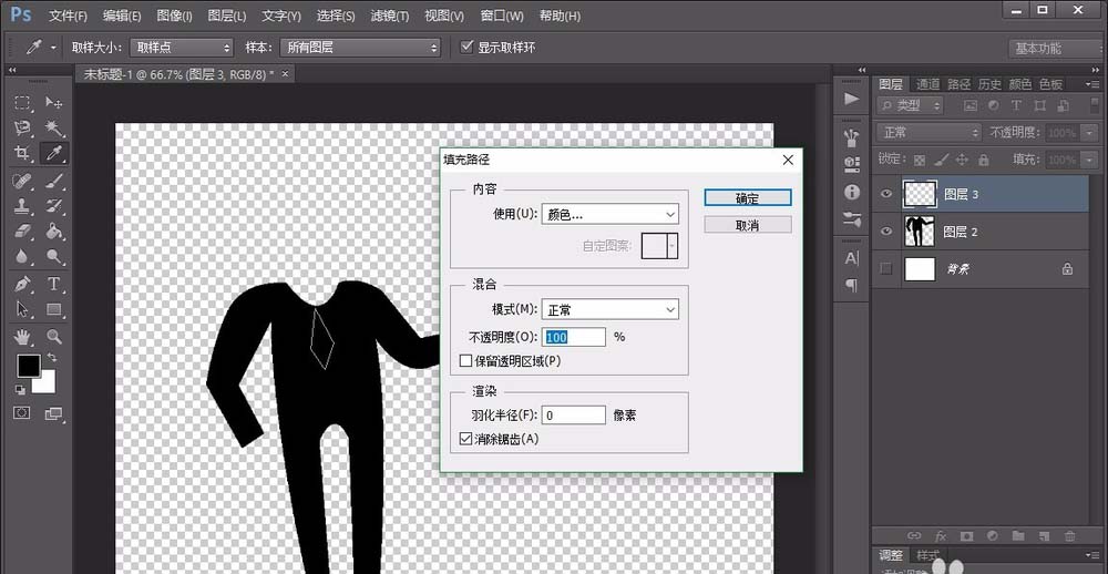 photoshop cs6繪畫人形指示圖標(biāo)的相關(guān)操作步驟截圖