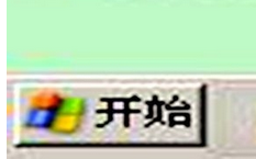 Windows Media Player打開的操作教程截圖