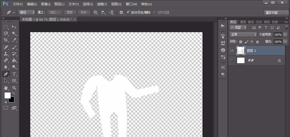 photoshop cs6繪畫人形指示圖標(biāo)的相關(guān)操作步驟截圖