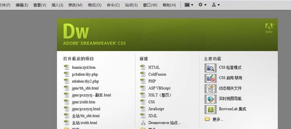 dreamweaver cs6顯示代碼行數(shù)的操作步驟截圖