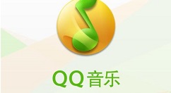 QQ音樂(lè)播放器設(shè)置定時(shí)關(guān)機(jī)的具體操作步驟