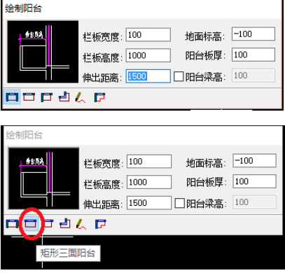 天正建筑2014繪制雨棚的操作步驟截圖