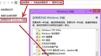 Windows Media Player出現(xiàn)服務(wù)器運(yùn)行失敗的解決方法截圖