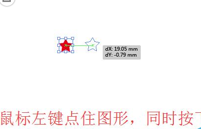 Adobe Illustrator CS6批量復制粘貼的具體使用教程截圖