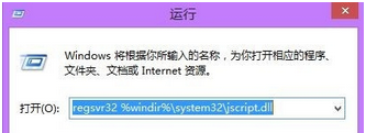 Windows Media Player出現(xiàn)服務(wù)器運(yùn)行失敗的解決方法截圖