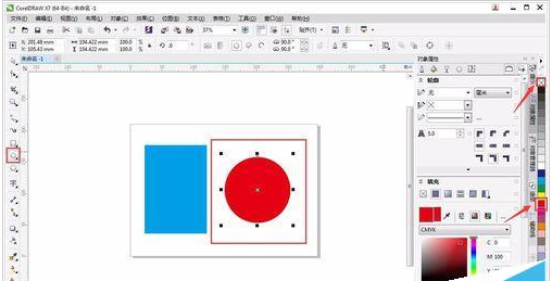 CorelDraw X4將圖形修剪成指定形狀的簡單使用教程截圖