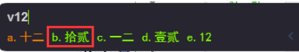 手心輸入法輸入大寫日期的詳細(xì)操作步驟截圖