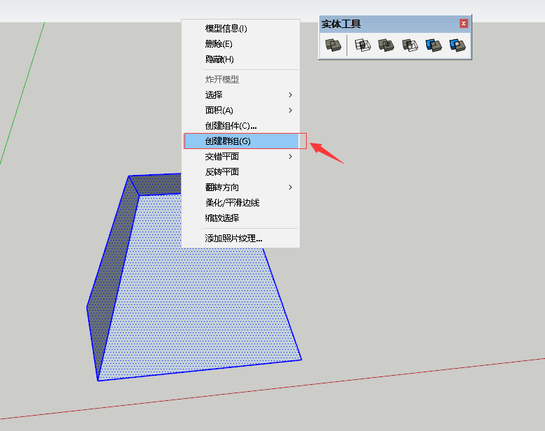 草圖大師建模央視大樓的操作步驟截圖