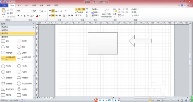 Microsoft Office Visio繪制系統(tǒng)框圖以及流程圖的操作步驟截圖