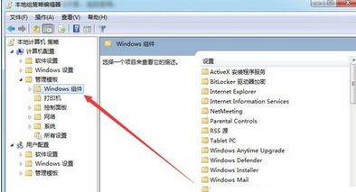 Windows Media Player出現(xiàn)沒有媒體流選項的操作使用方法截圖