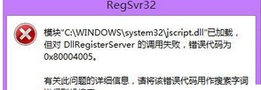 Windows Media Player出現(xiàn)服務(wù)器運(yùn)行失敗的解決方法截圖