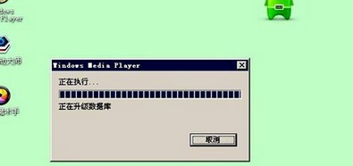 Windows Media Player打開的操作教程截圖