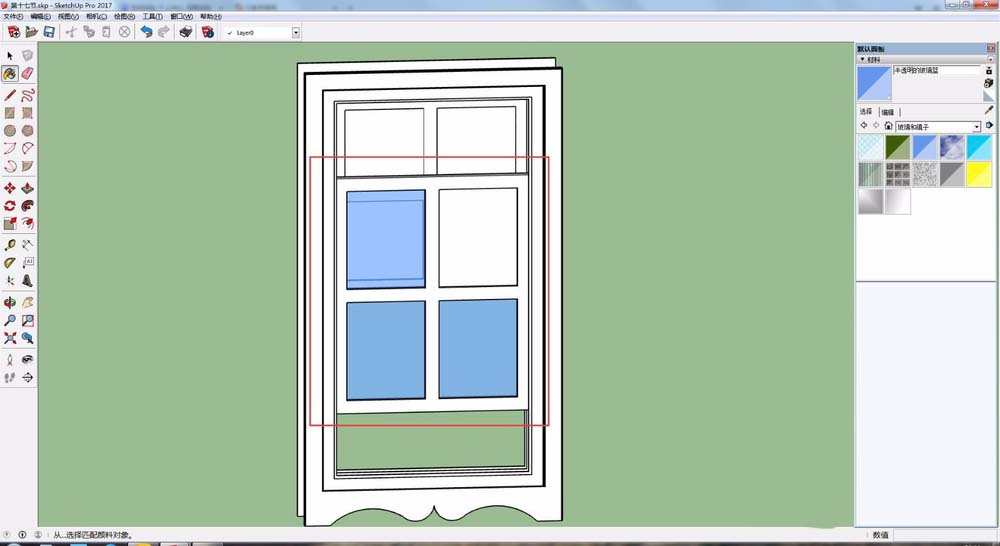 草圖大師(SketchUp)制作一個(gè)漂亮玻璃門的操作教程截圖