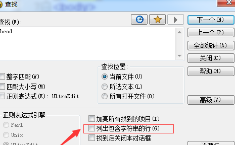 UltraEdit快速查找?guī)в兄付ㄗ址男械牟僮鞣椒ń貓D