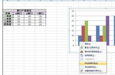 excel2007編輯圖標(biāo)的操作教程截圖