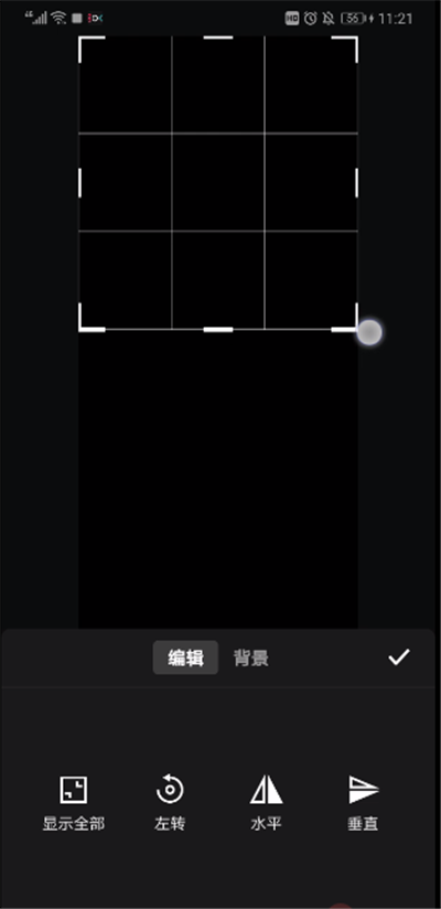 抖音中拍半屏的操作方法截圖