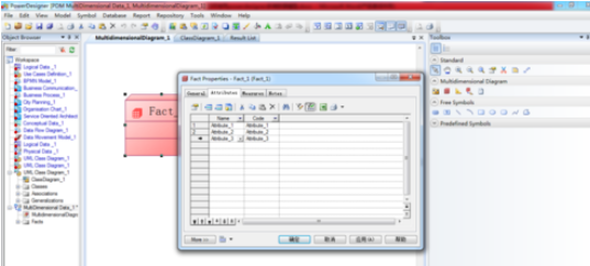 Power Designer建立多維數(shù)據(jù)模型的相關(guān)操作步驟截圖