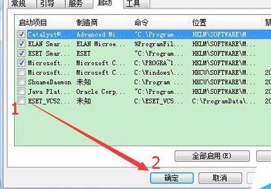 微信電腦版取消開機啟動的操作教程截圖