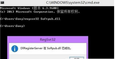 Windows Media Player出現(xiàn)服務(wù)器運(yùn)行失敗的解決方法截圖